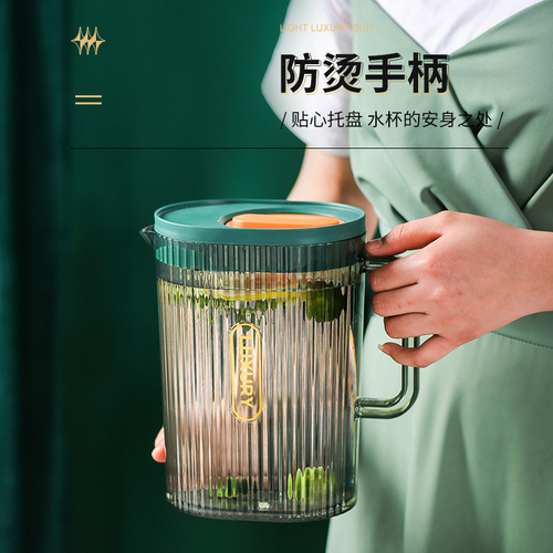 Good-looking AS high-temperature resistant cold kettle, light luxury juice kettle, household cold kettle with lid, cold boiled water cup set