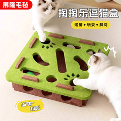 猫の自己楽しみと退屈解消猫ボックスペット教育穴掘りおもちゃ子猫猫ターンテーブルゲーム迷路ボックスメーカー