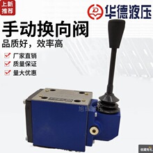 ��������Һѹ��4WMM10J 10E 10G 10D K 10H/10B/30B/F �ֶ�����