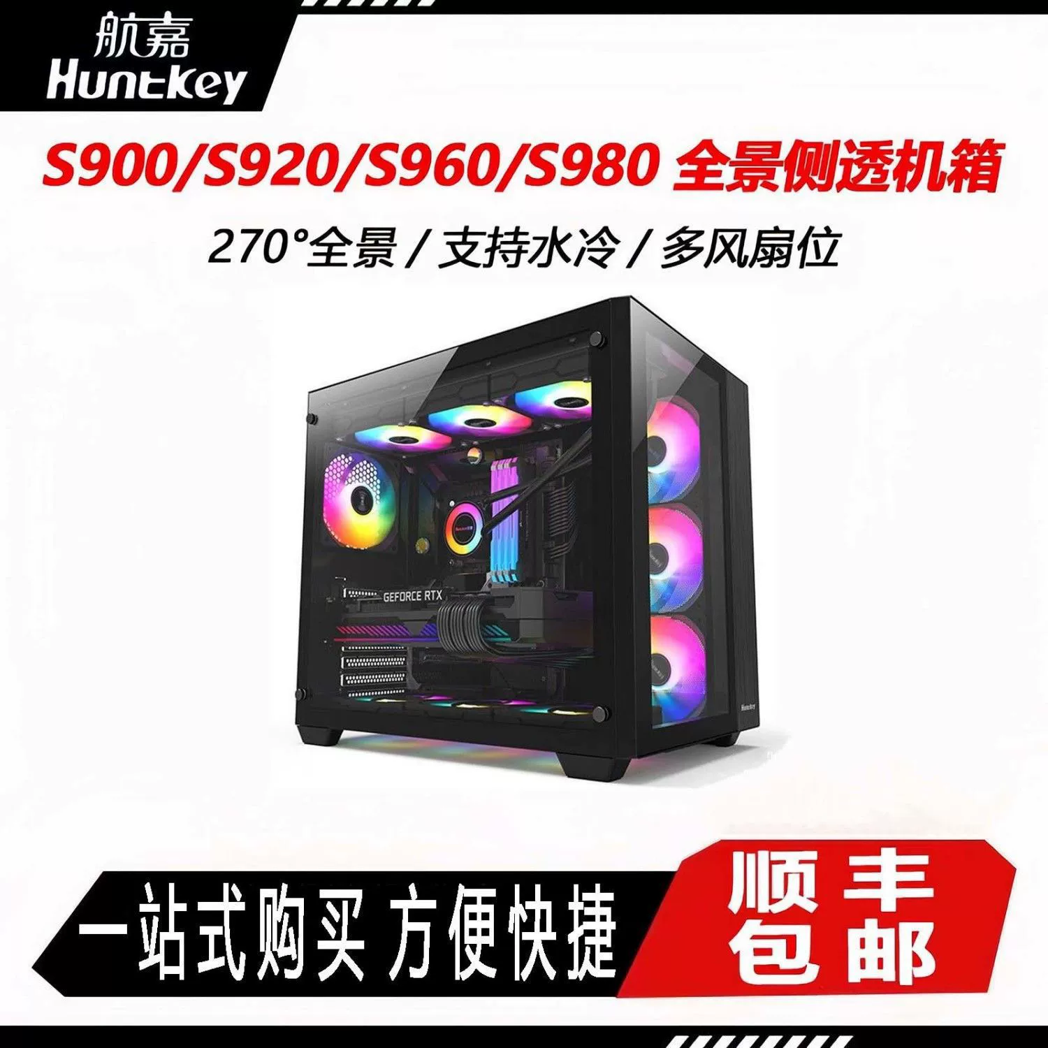 Игровой ноутбук S980 / S960 / S920 / S900