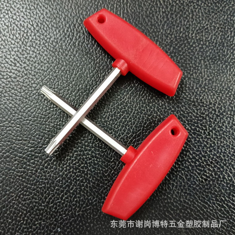六角匙厂家批发内六角板手家具电器维修手动Ｔ20梅花板手镀锌起子