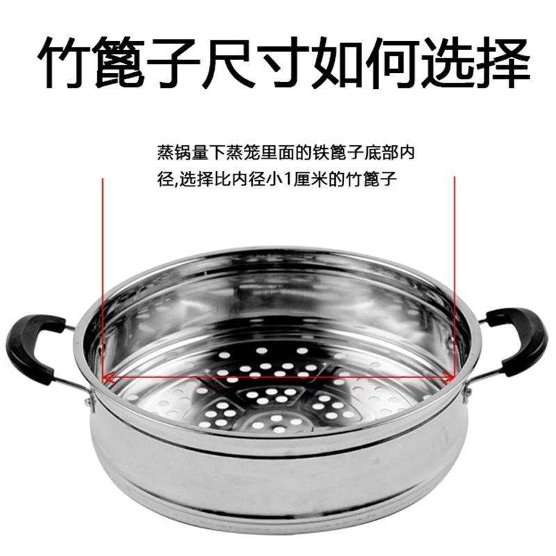 篦子圆形蒸屉家用竹制蒸馍蒸锅馒头蒸格蒸片蒸笼蒸架笼屉竹制品|undefined