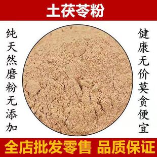 �����߷� ��ϼt�������߷� �����ș�� �����߷����l����500g