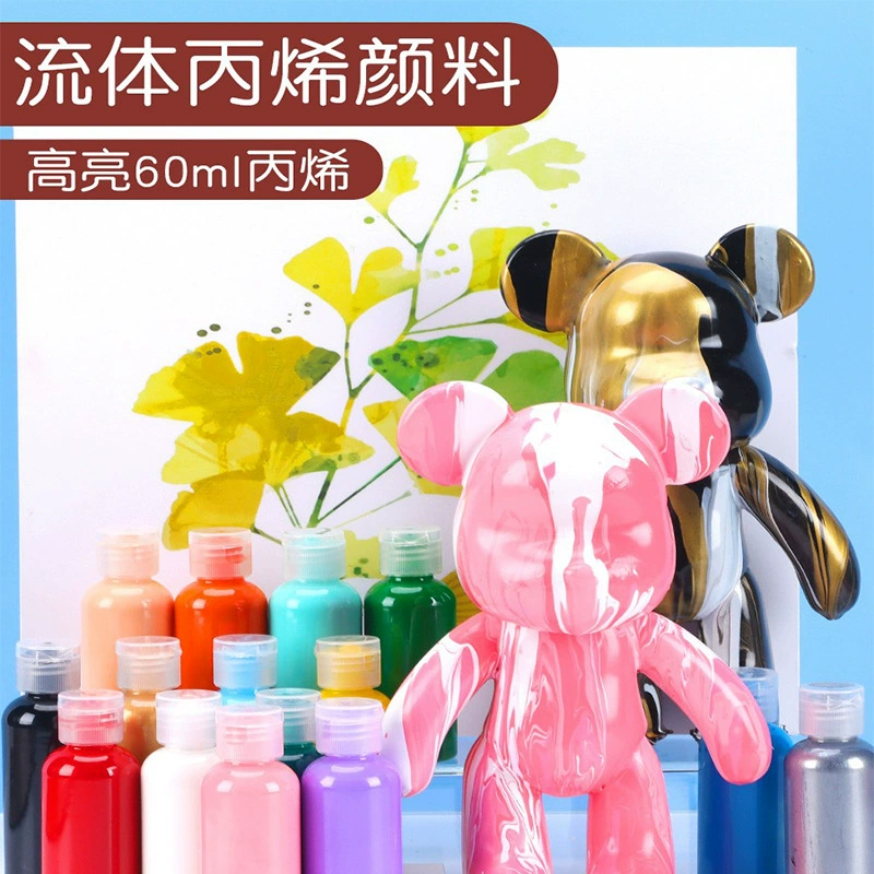 Жидкий жестокий медведь пигмент полный DIY ручной работы жидкий медведь акриловый белый пигмент брелок материал сумка