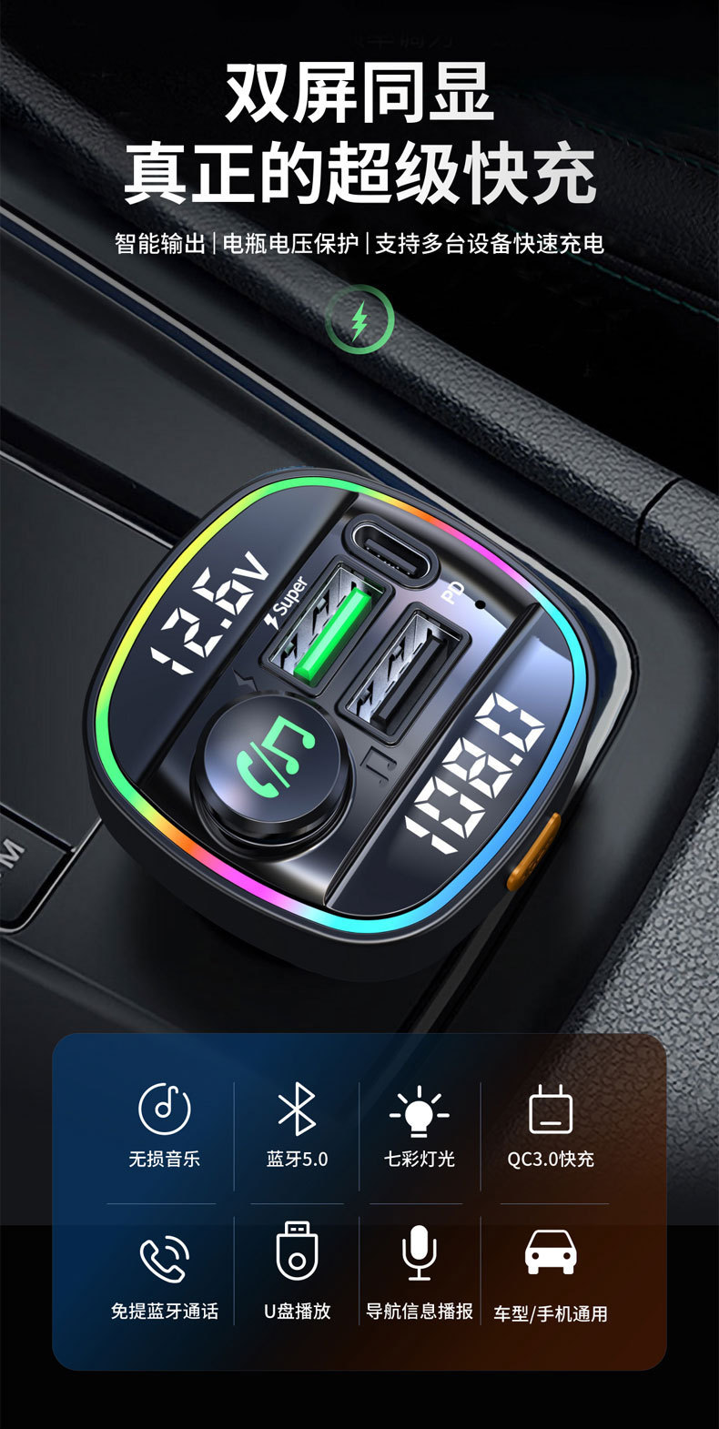 Car Bluetooth Receiver Lossless Sound Quality Truck USB Music Player Car Cigarette Lighter Conversion Mp3 Universal