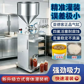 灌装机械;封口机械;贴标机械