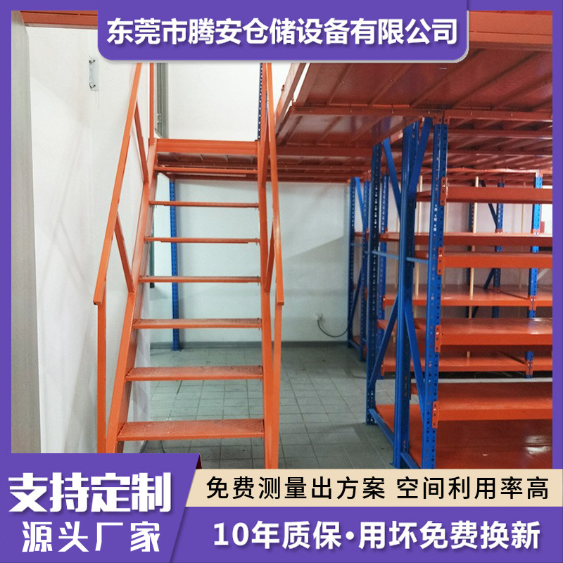 阁楼货架平台重型金属仓储平台隔层组合式钢结构货架批发仓库厂家