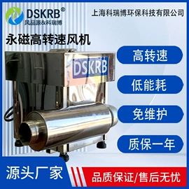 鼓风机;不脱硫除尘;空气净化设备