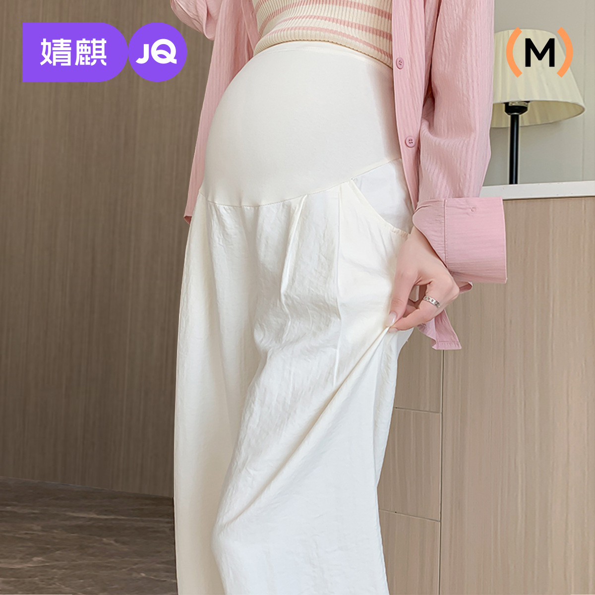 Jingqi Maternity Pants for Spring and Summer 2026 New Thin Wide-Leg Pants with Belly Support, Long Pants in Cream White for Pregnant Women Summer Wear