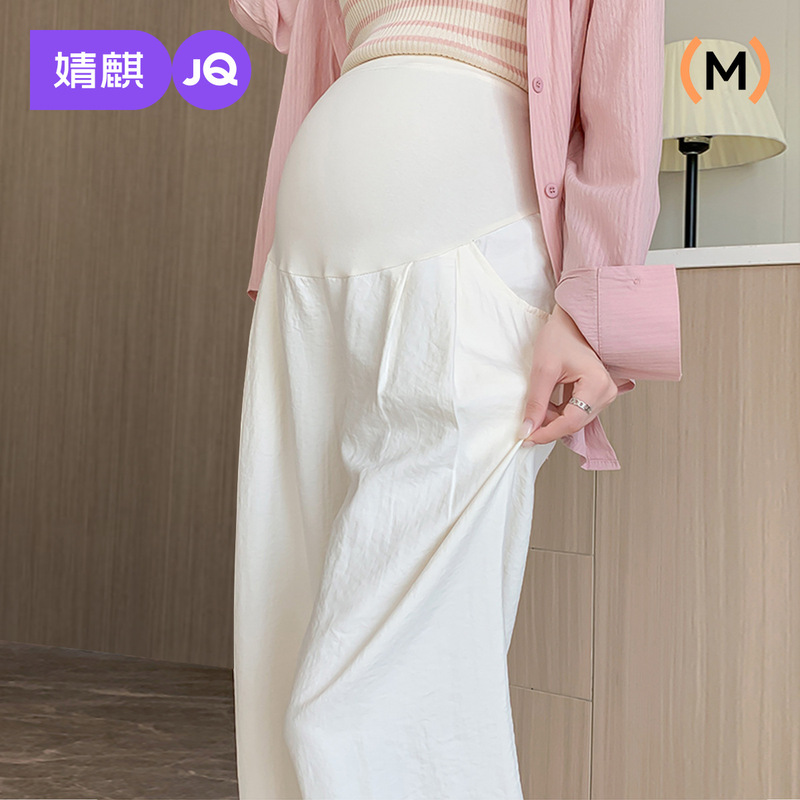 Jingqi Maternity Pants for Spring and Summer 2026 New Thin Wide-Leg Pants with Belly Support, Long Pants in Cream White for Pregnant Women Summer Wear Jingqi Maternity Pants for Spring and Summer 2026 New Thin Wide-Leg Pants with Belly Support, Long Pants in Cream White for Pregnant Women Summer Wear