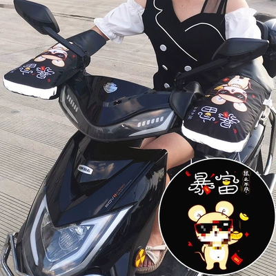 Motorcycle Handle Cover cover windshield thickened cotton hand - one-size-fits-all-thumb-stylethumb-plus-velvetwith-waterproof-coverreflective-strips-richrat