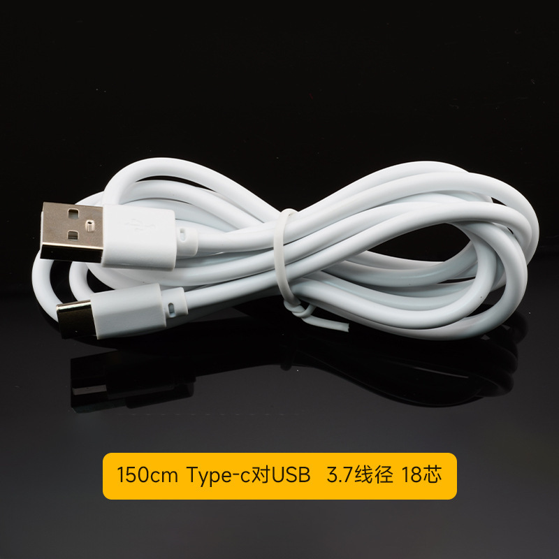type-c充电线充电通用线usb安卓适用手机快充电线便携充电宝配线|undefined
