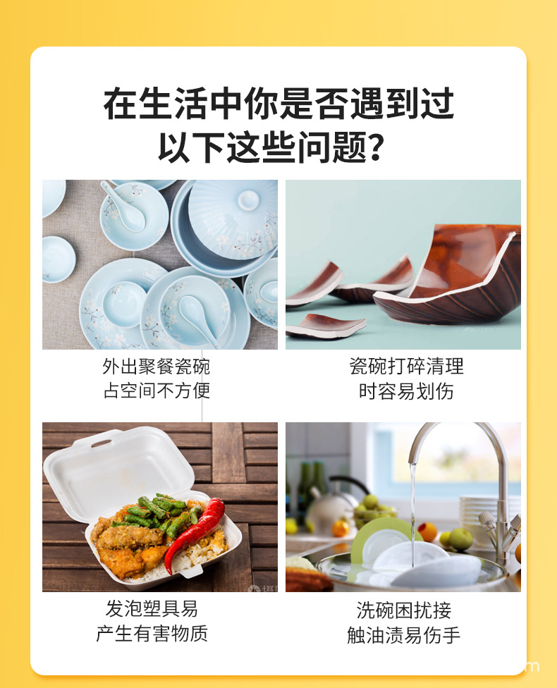 一次性碗详情页_02.jpg