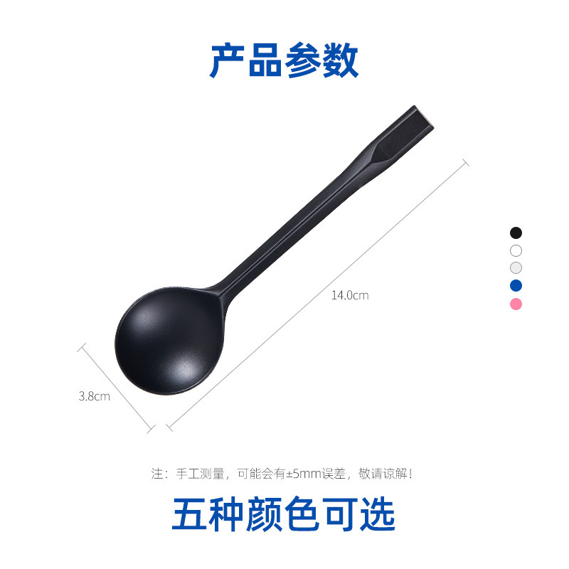 使い捨てスプーン、個別包装、プラスチック全体袋、大きなタートルスプーン、増粘アイスパウダーデザート、包装卸売|undefined