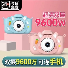 子供用高画質デジタルカメラ漫画風ミニカメラおもちゃ写真撮影動画撮影可能誕生日プレゼント