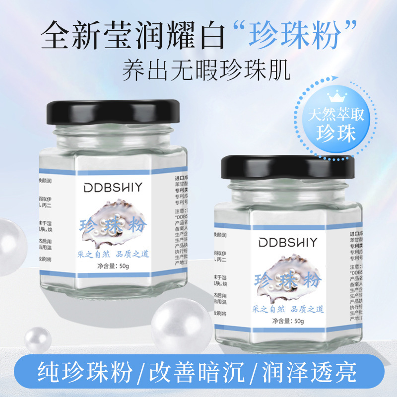 Ddbshiy Natural Pearl Powder, the Same Type Used in Beauty Salons, Brightens Skin Tone, Pure Freshwater Moisturizes and Improves Skin, Pearl Powder