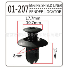 适用于日产丰田起亚汽车保险杠挡泥板卡扣 8 毫米孔塑料铆钉螺丝