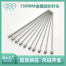 ���L150MM���ٲ��P���^���L160MMƽ�ڌ�򞹤�Iע�����c�z��^