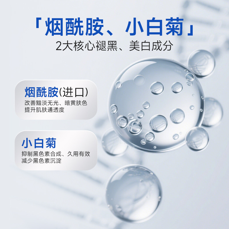 定制美白洁面乳OEM生产厂家温和泡沫清洁洗面奶贴牌洁面产品加工|undefined