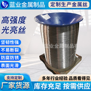 �S�����l�����F�z��νz�ߏ����F�z1200MPa��ƺ���øߏ����F�z