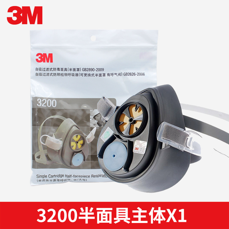 3M3200 media máscara a prueba de polvo 3701CN filtro algodón anti-partículas minas de carbón polvo neblina pulido decoración 3270