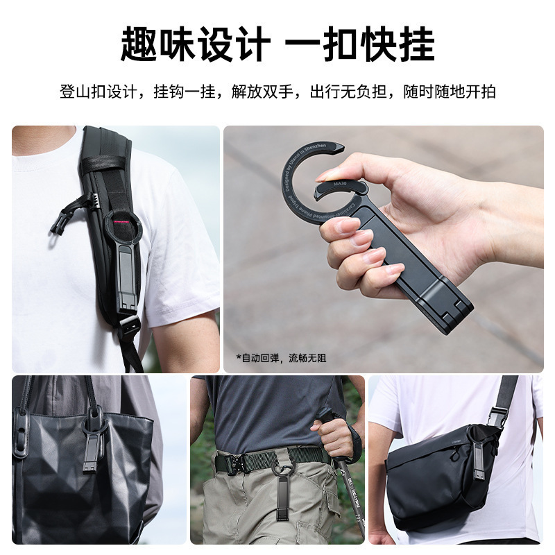 桌面登山扣手机支架便携摄影拍照支架三脚架Magsafe旋转直播支架|undefined