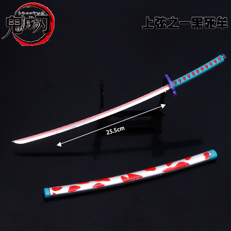 Ghost Blade japonés rueda cuchillo columna de roca columna de insectos columna de carbón Zhilang columna de sonido Xia columna con vaina de aleación modelo de arma decoración 25CM