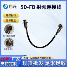 5D-FB���lͬ�S�B�Ӿ�wifi���L�B�Ӿ�IPEX�DSMA���Dĸ�^���l�쾀
