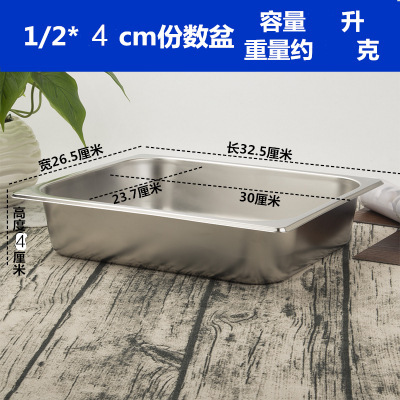 ステンレスの長方形のたらいは蓋を持っています。|undefined