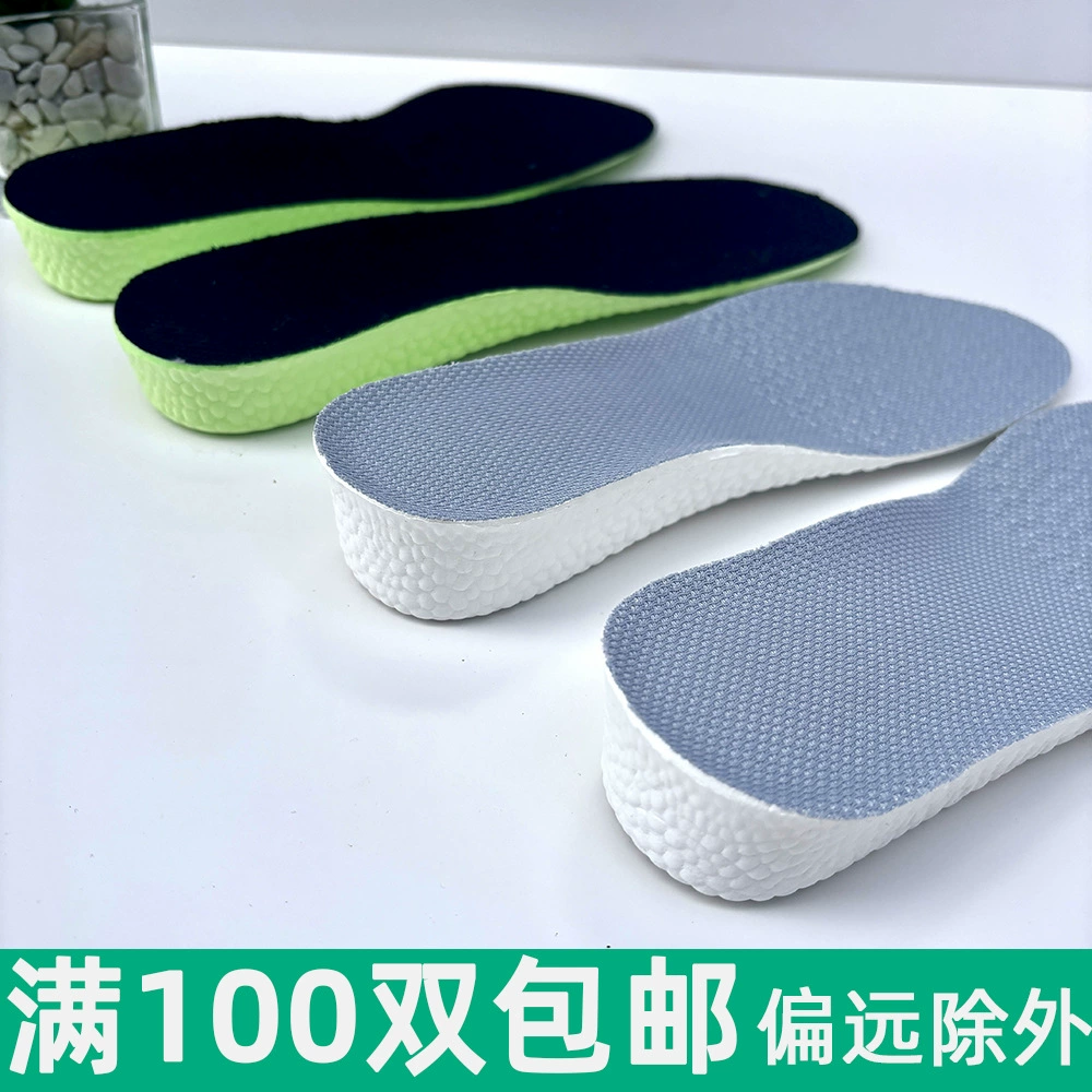 Новые увеличенные стельки Мужские четыре сезона Спортивные стельки Женские невидимые внутренние увеличенные прокладки мягкие и удобные