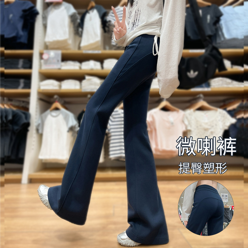 Navy Blue Flared Sweatpants for Women, Spring and Autumn 2025 New Casual Bell-Bottom Yoga Pants, American-Style High-Waisted Sweatpants Navy Blue Flared Sweatpants for Women, Spring and Autumn 2025 New Casual Bell-Bottom Yoga Pants, American-Style High-Waisted Sweatpants