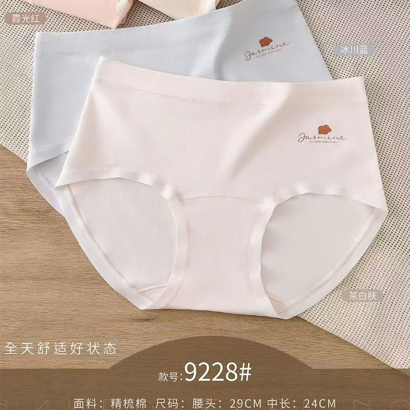 Shuyalu 9228 Heart Print Long-Staple Combed Cotton Mid-Waist Boxer Briefs for Women, Breathable and Comfortable Crotch