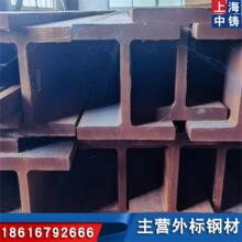 英标H型钢UB457x152x74可验收合格付款全国配送服务批发价格