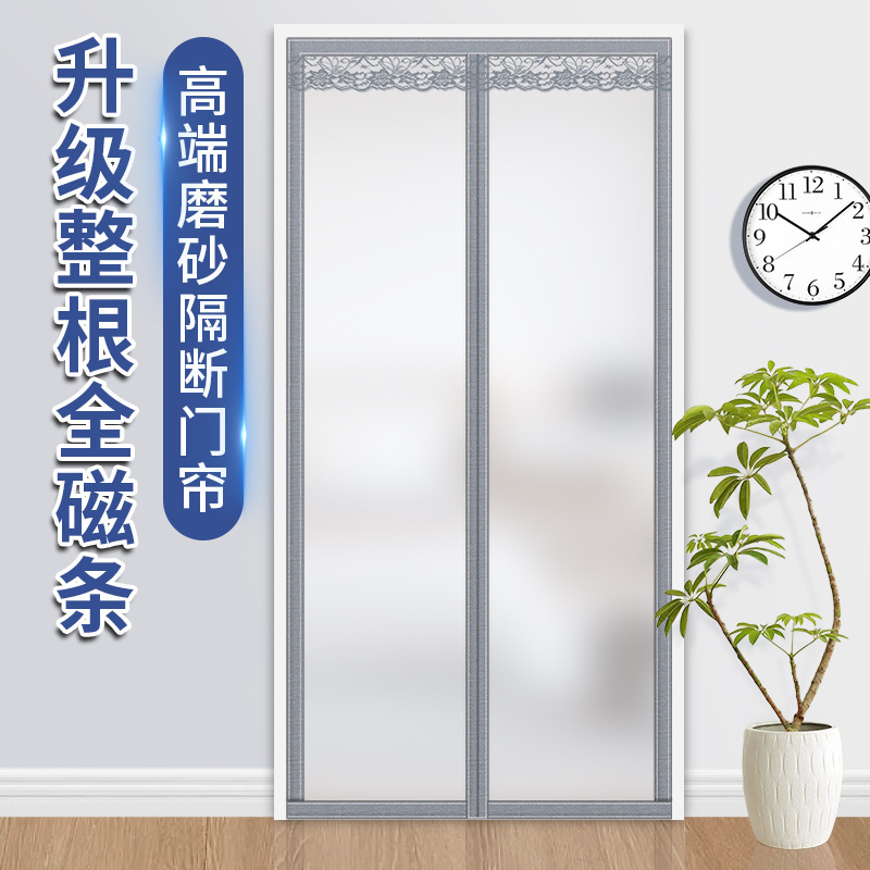 Kitchen Anti-Smoke Partition Curtain 2026 Frosted Anti-Cooling Air Conditioning Magnetic Door Curtain Wind-Blocking Magnetic Curtain 3-Second Installation Kitchen Anti-Smoke Partition Curtain 2026 Frosted Anti-Cooling Air Conditioning Magnetic Door Curtain Wind-Blocking Magnetic Curtain 3-Second Installation