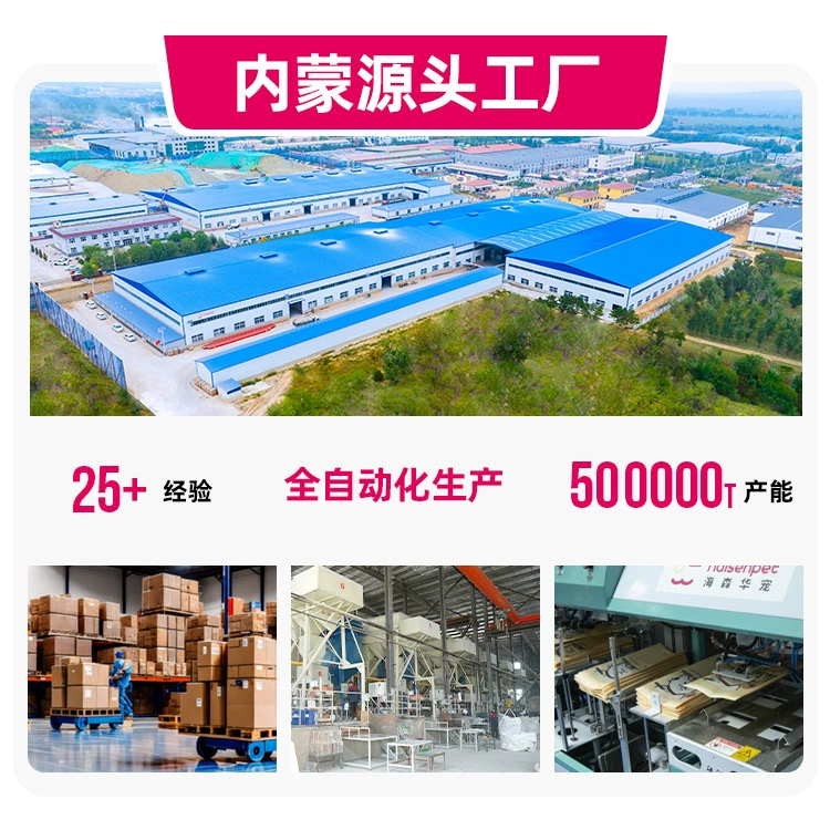 Оптовая продажа оригинального тофу-наполнителя для кошачьего помета Haisenhua, смесь котового наполнителя, впитывающие воду горшки быстро обеззараживают котов