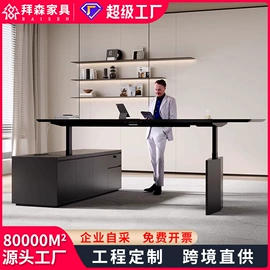 大班桌;办公桌;茶桌、茶台