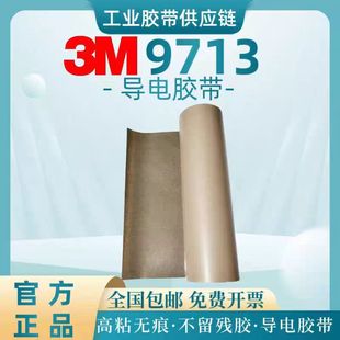 �F؛ԭ�b3M9713����p���z XYZȫ����z��EMIܛ��ճ�� Ҏ��ģ��