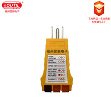 美規插座相位檢測儀 美標三線回路電源插座測試儀 SK300廠家直銷