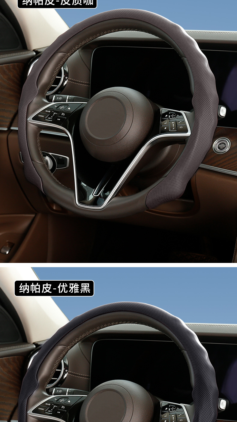 Car 5D steering wheel cover suede four seasons universal deer suede sports non-slip nappa skin pressure hole breathable handle cover