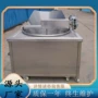风味商用油炸自动油炸机