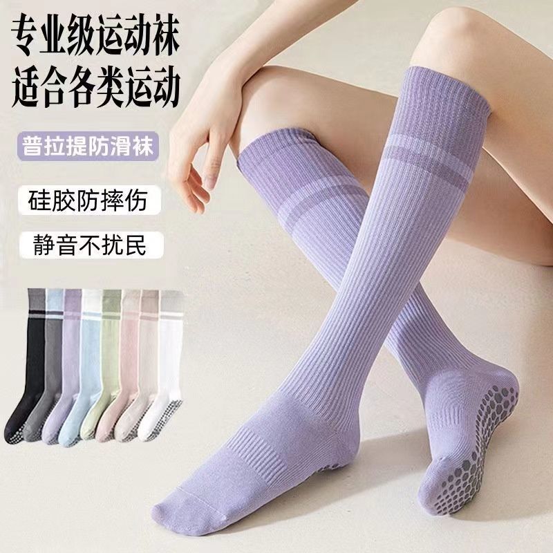Yoga Socks Women's Calf Socks Pressure Socks Non-Slip Sports Muscle Socks Fitness Pilates Aerobics Compression Mid-Tube Socks