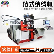 山东箔式绕线机厂家BRJ型系列变压器自动排线绕线机 大型箔绕机