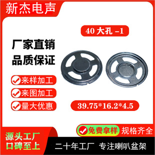 ����������� T40���-1 ��4.5 ������� ���Ԫ���� �l�P��