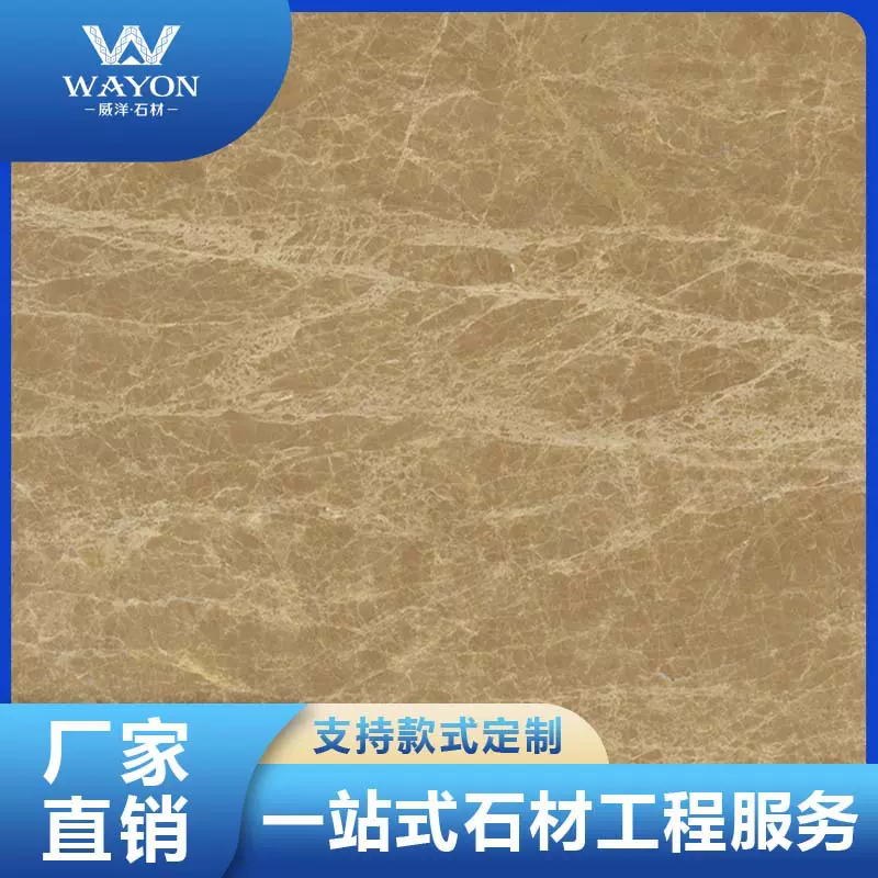 大理石工程热门经典款式浅啡网深啡网云多拉灰厂家直销专业加工