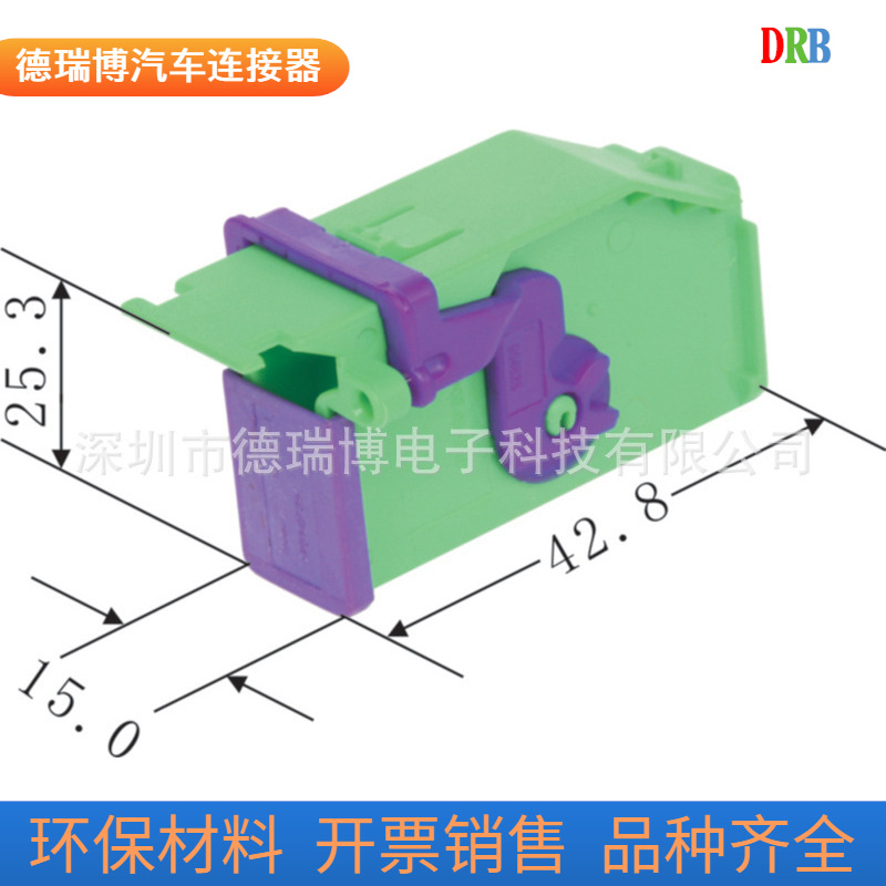 接插件1719057-1、1719057-2、1719059-1