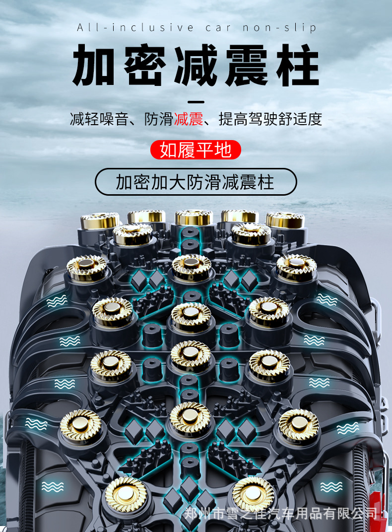 Car surrounded anti-skid chain upgrade two-piece Jack-free quick installation tire snow chain