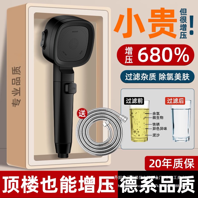 涡轮增压花洒喷头超强加压大出水量低水压过滤净化淋浴莲蓬头批发