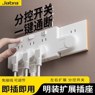 Punch-free Household Multi-function Household Plug-in to Multi-hole Extended Socket Converter Multi-function Socket