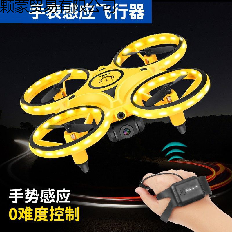 Gesture Sensor Aircraft Watch Drone Suspended Remote Control Ufo Flying Saucer Kidsren's Day Toy Small Aircraft