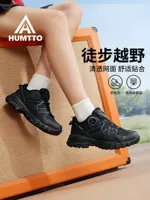 Походная обувь Haitu для женщин весной и летом, легкая, дышащая, амортизирующая и износостойкая повседневная обувь для улицы, нескользящие кроссовки для бега на мягкой подошве.